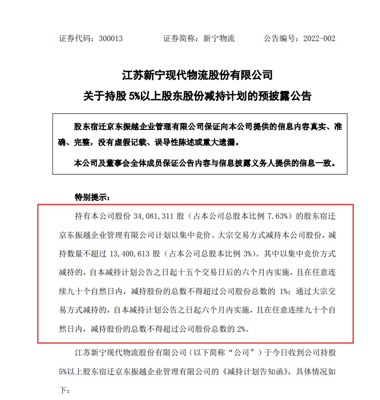 圆通一号工程,圆通速递开通了吗
