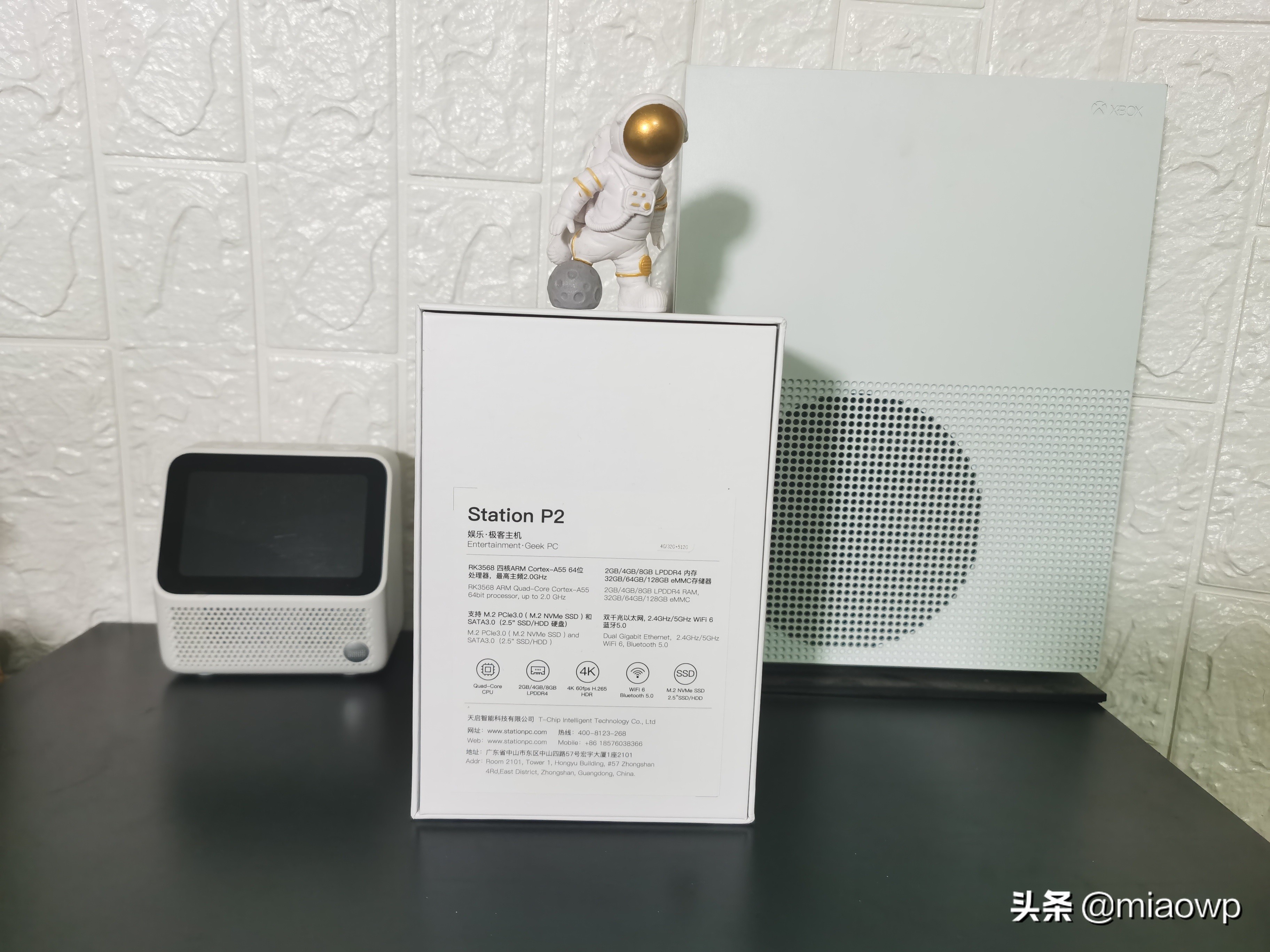 重新定义迷你主机，一键刷机随心所欲玩转众多系统尽在StationP2