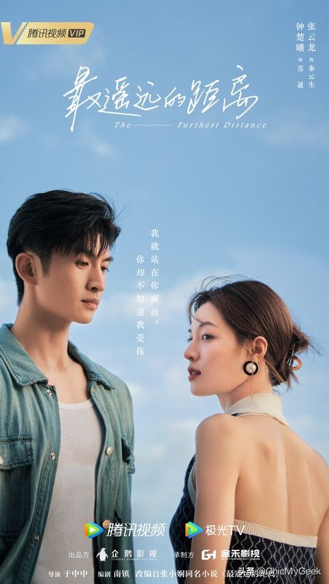 2019年8部待播爱情电视剧,9.8分以上的国产爱情剧