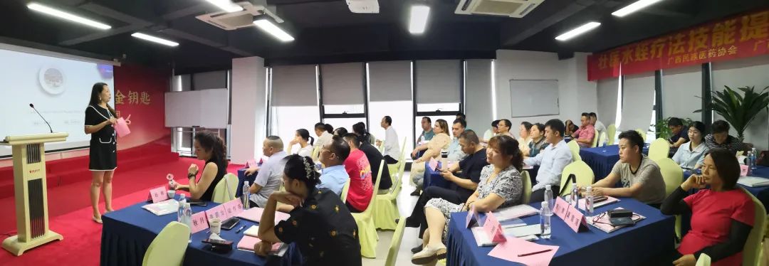 壮医水蛭疗法操作规范,水蛭疗法的学习视频