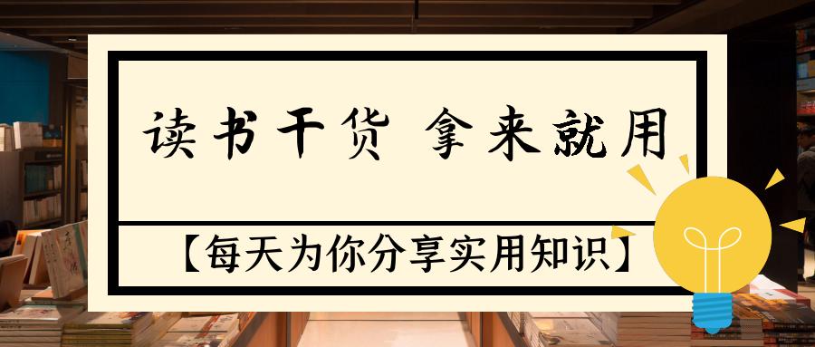 领导不合理安排怎么拒绝,如何回绝领导不合理的工作安排