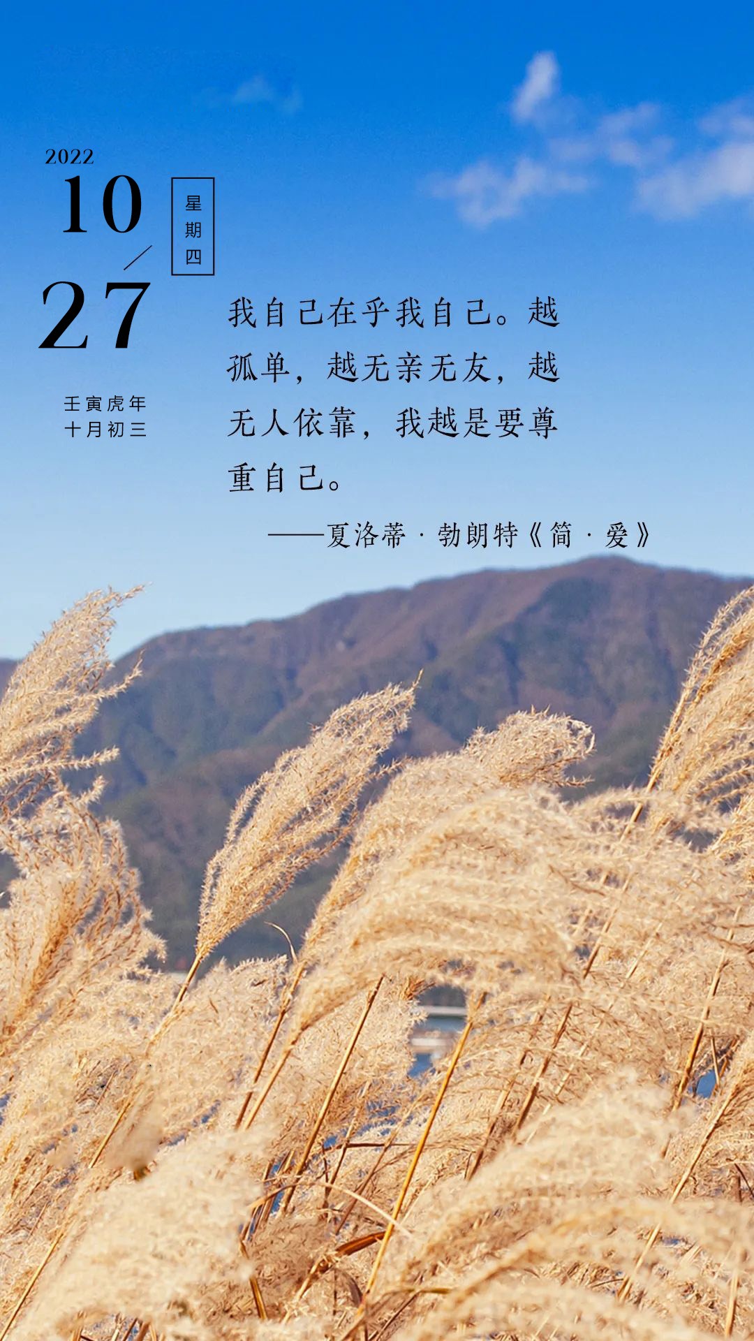 早安文案正能量图片说说,早安正能量文案励志句子