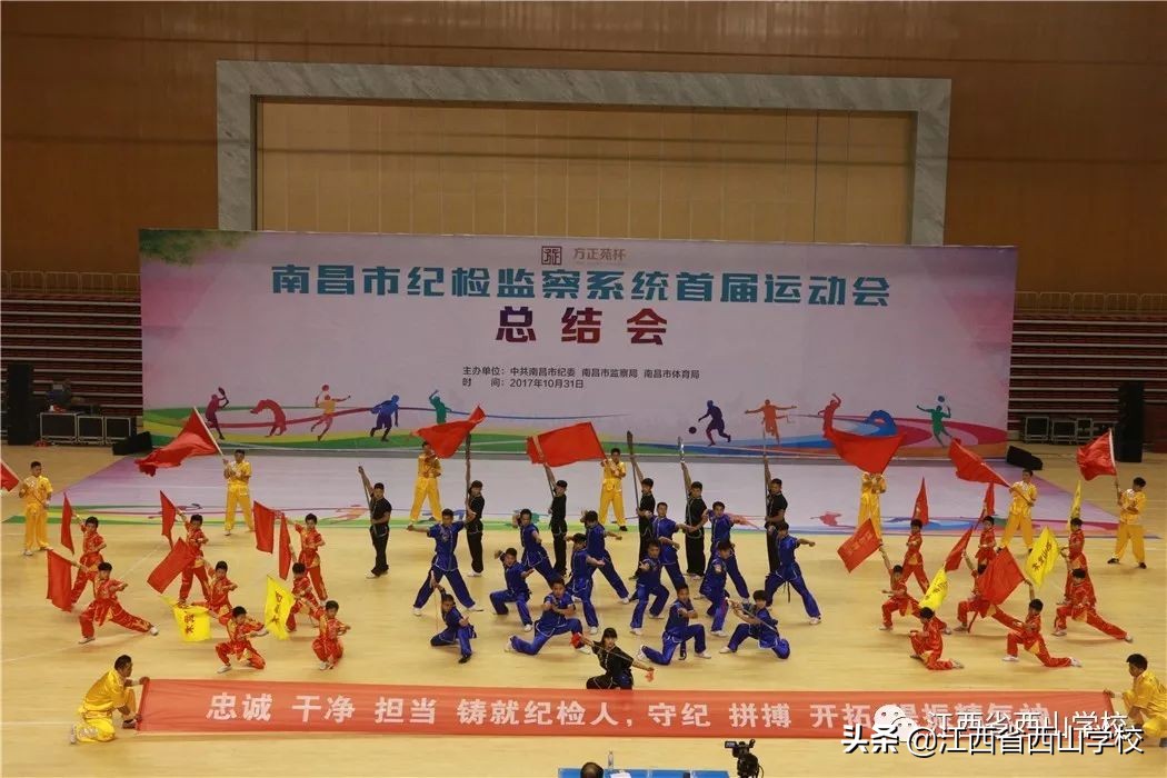 体艺并举特色兴校——江西省西山学校特色建设纪实