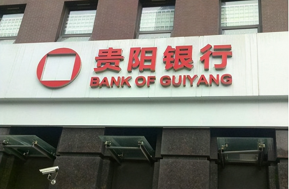 贵阳银行何坚,贵州省何坚