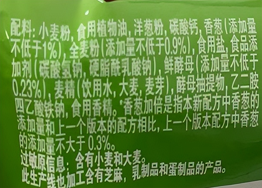 食物商品上是不是需要标注保质期,购买食品保质期怎么看