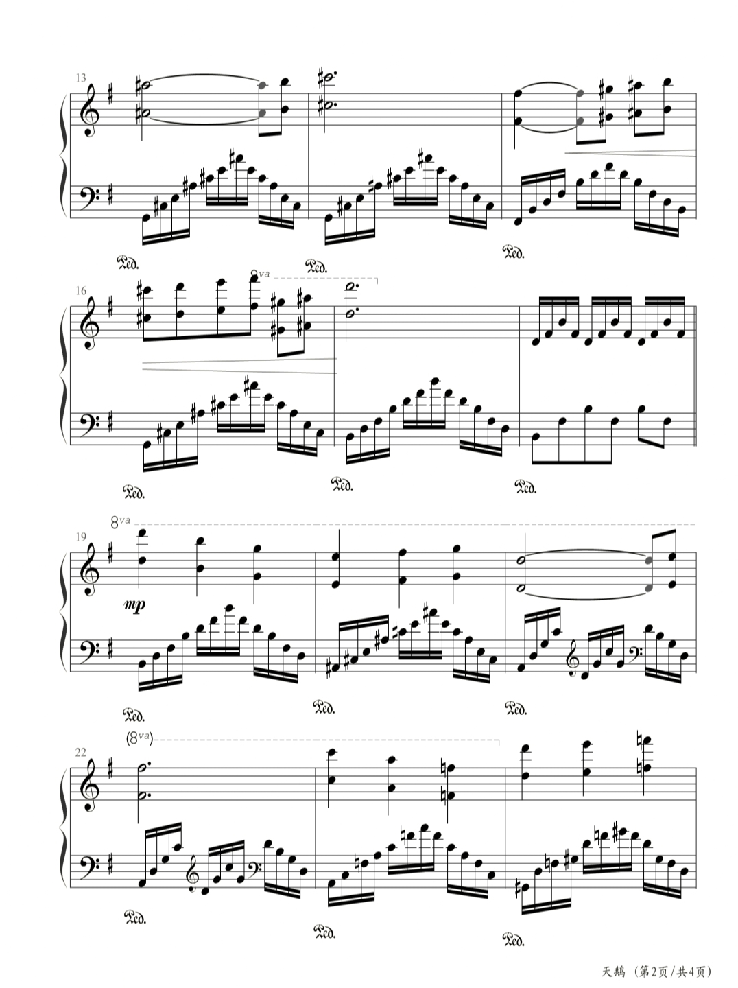 天鹅理查德克莱德曼演奏,天鹅理查德克莱德曼教学