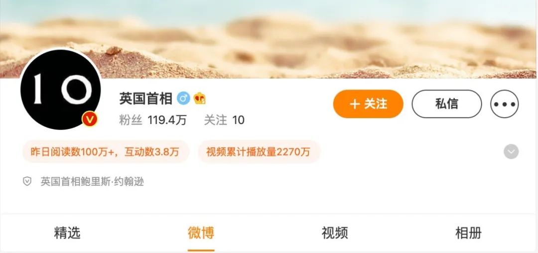 “开战日”直播撤军,听说这次俄乌最激烈的“战场”在中国微博?