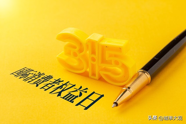 紧急避坑!央视315晚会曝光的十大假冒伪劣领域