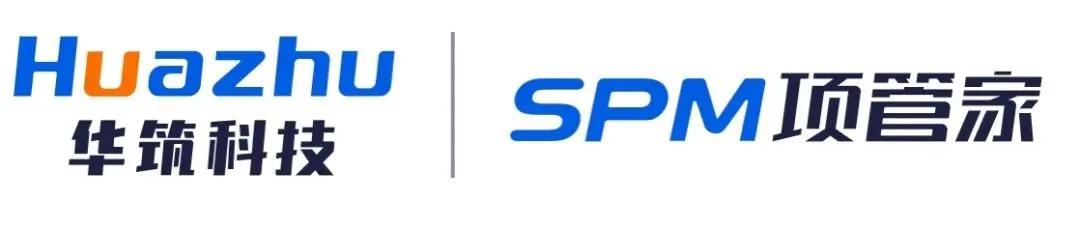 华筑科技融资,华筑智慧工地管理系统