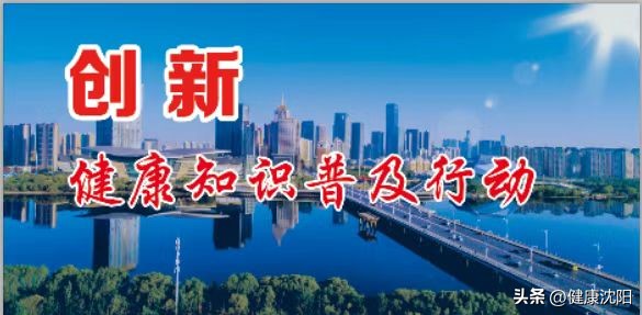 女性盆底健康筛查,妇女盆底健康知识