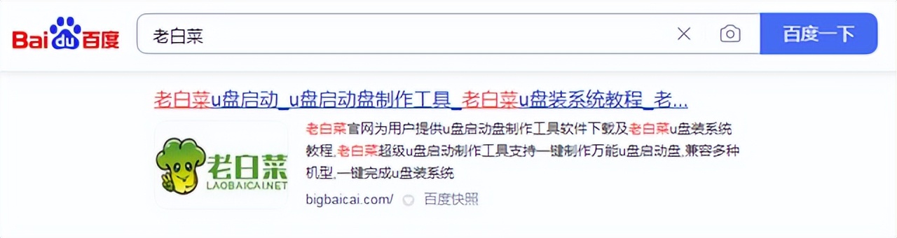 u盘启动盘工具下载,win7u盘启动盘