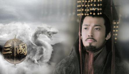 “黑不如操，厚不如备”的孙权，如何也能被很多人视为英雄？