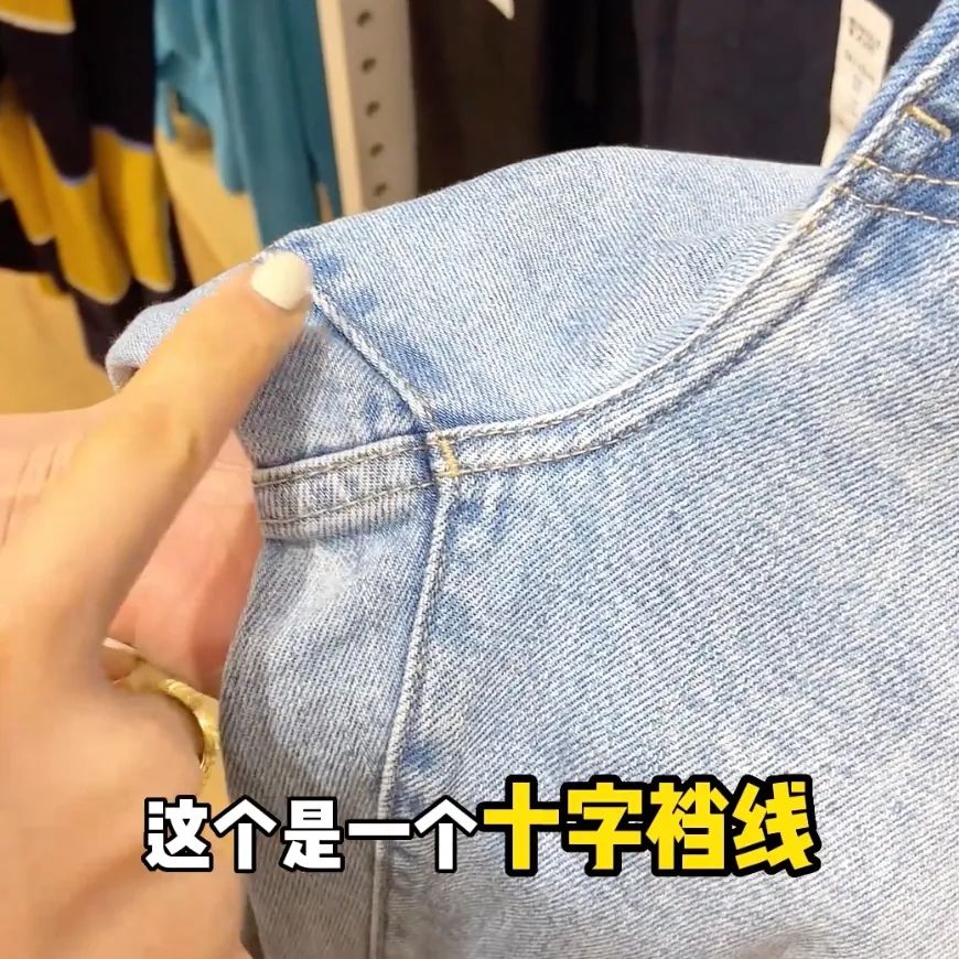 鉴别牛仔裤面料的好坏方法,如何避雷买牛仔裤