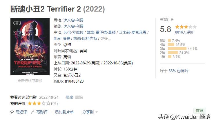 2022年最值得看的国内十部电影,2022年9月值得看的电影排行榜
