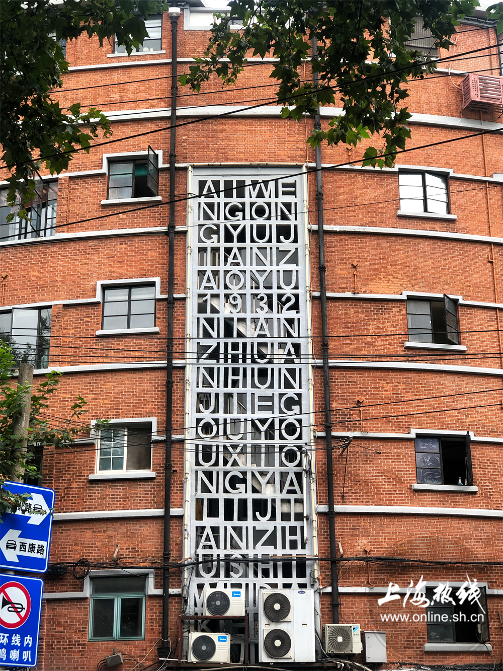 上海魔都必看的15栋百年建筑,魔都海派静安