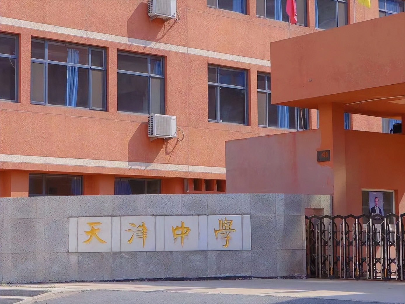 天津主城区有多少小学,天津一共有几个中学