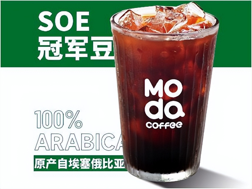 在江苏月销超万单，咖啡品牌MODACOFFEE如何做到的？