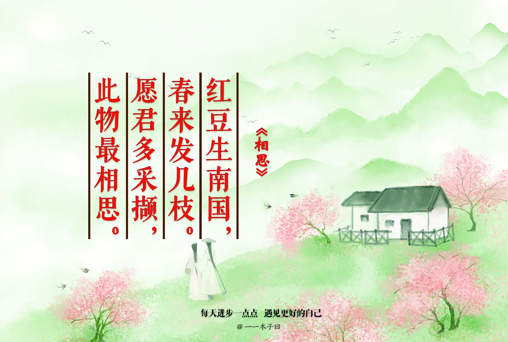 看王维笔下最经典的山水意境，十首山水田园诗，够不够？值得收藏