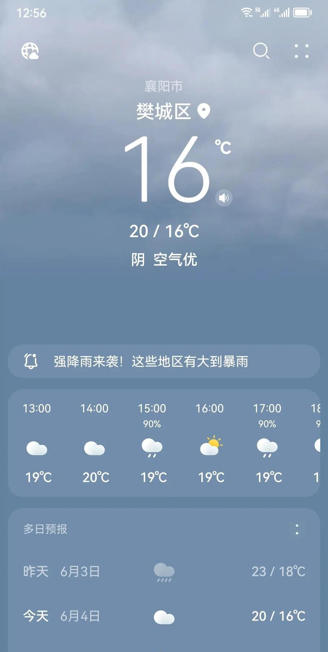 襄阳纬度是多少度,襄阳过年气温