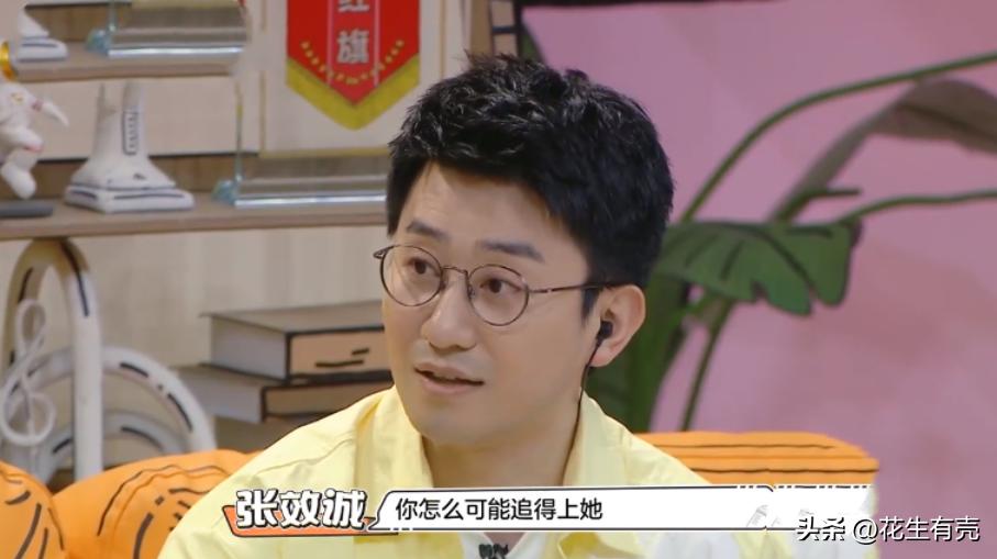 跳水员吴敏霞嫁给豪门了吗,吴敏霞张效诚结束八年爱情长跑