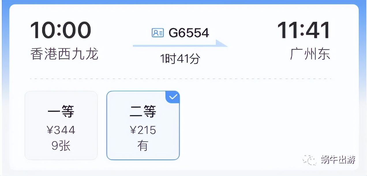 买机票哪些是必买的,你不知道的买机票技巧