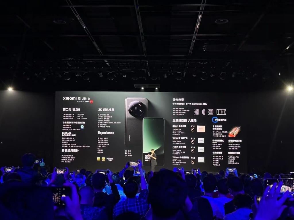小米13ultra发布会视频,小米13ultra发布会完整回放