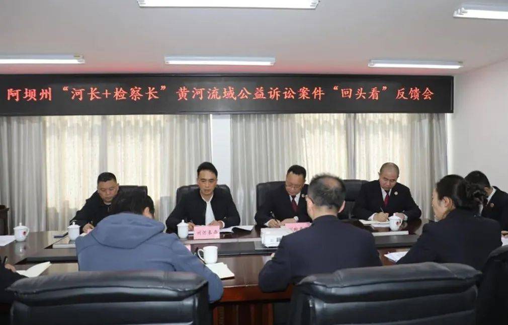 水利部联合最高检,最高检聚焦依法维护国家水安全