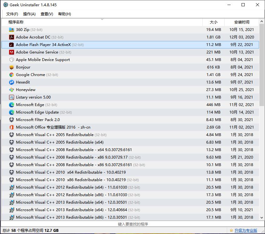 推荐5款windows神级软件,推荐20款windows必装软件
