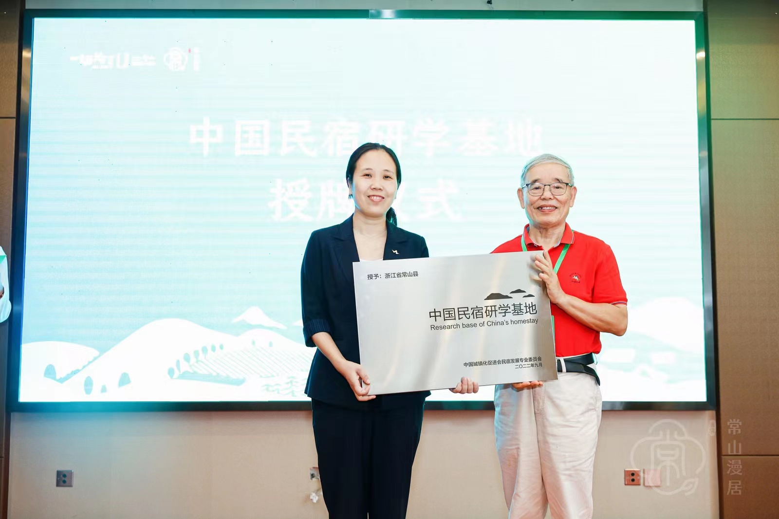 常山高端民宿扶持政策,常山民宿打造