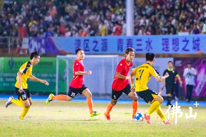 佛山三水西甲联赛球场定位,佛山西甲足球赛去年在哪里举办