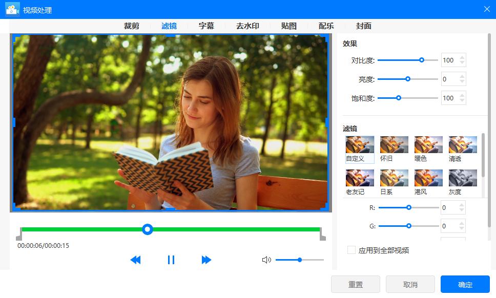 剪映mov格式如何转换为mp4,电脑上mov视频怎么转换mp4