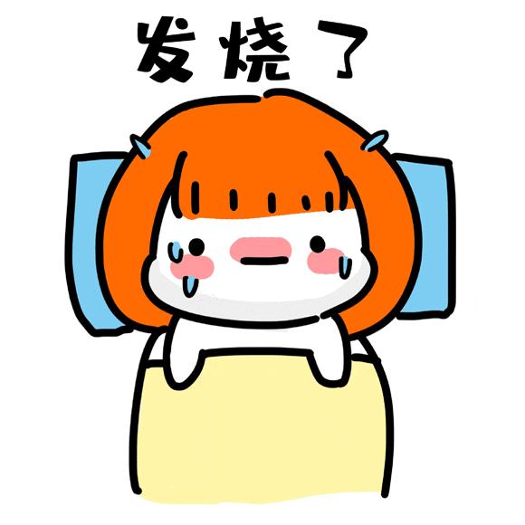 高热头痛喉咙痛食欲不振,最近多发的高热病