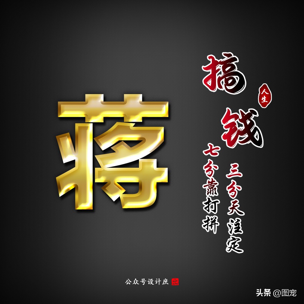 姓氏头像黑色,黑色姓氏头像大全