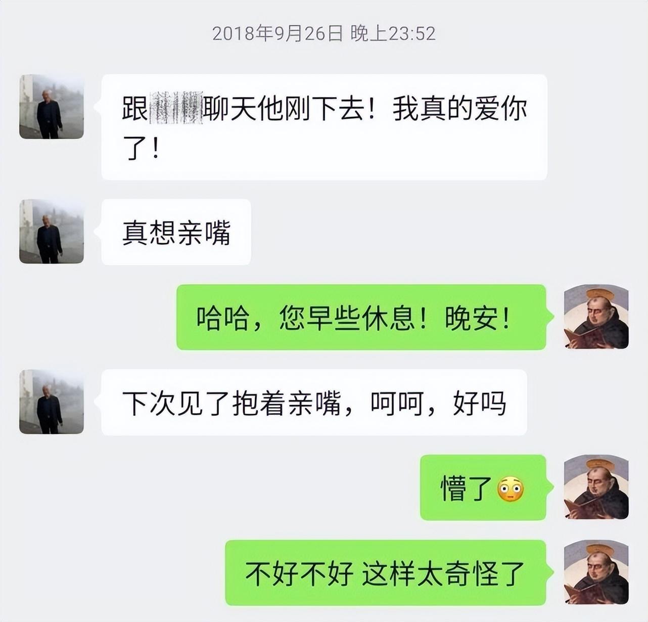 甘肃某高中男生*窥偷**女宿舍视频曝光，让人感慨：不要低估人性的恶