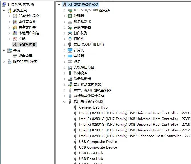 设备管理器有u盘但电脑不显示,u盘插在电脑上没显示怎么办