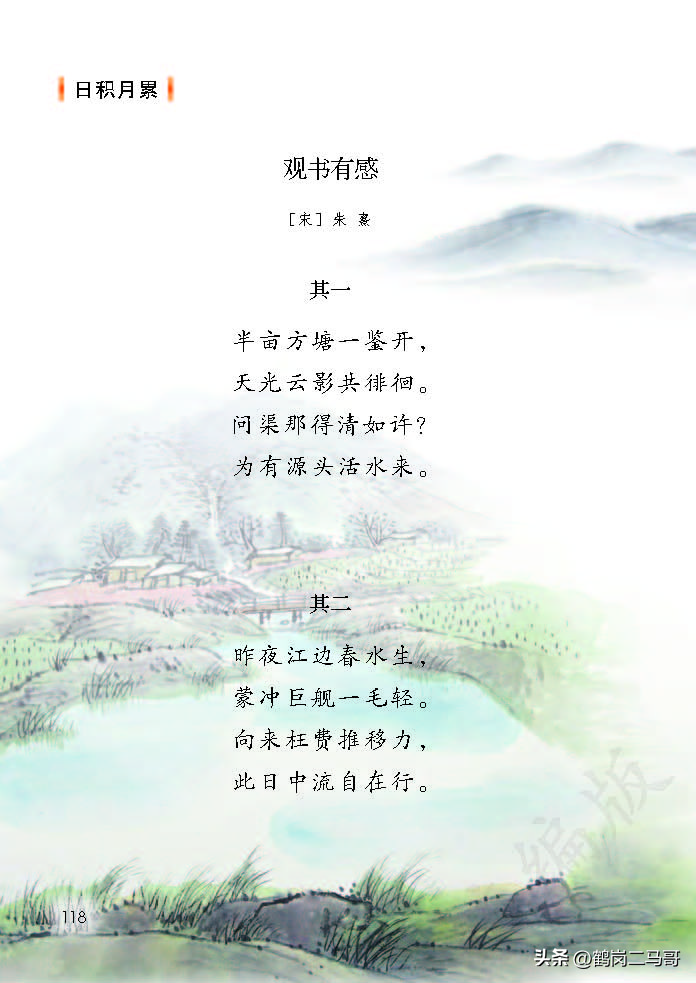 暑假预习语文用什么书,暑假预习的课文开学还要预习吗