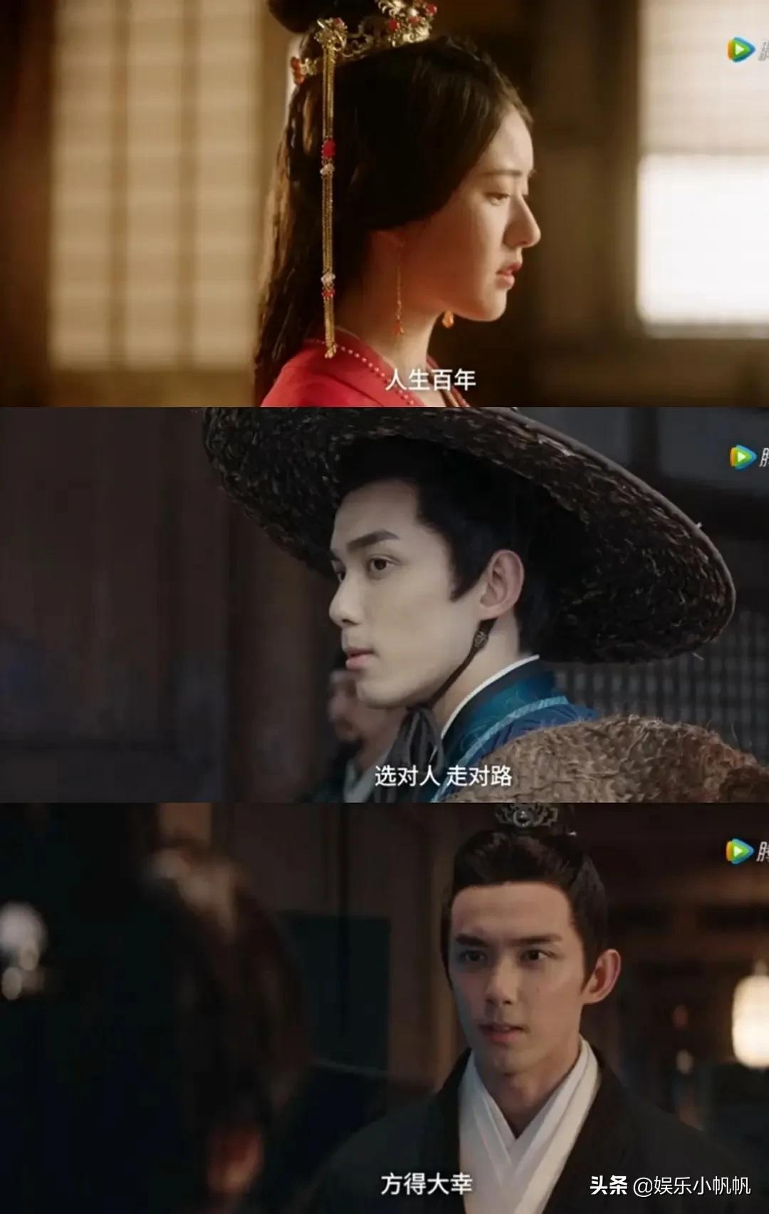 丁禹兮和赵露思吴磊,赵露思杨洋迪丽热巴吴磊合作