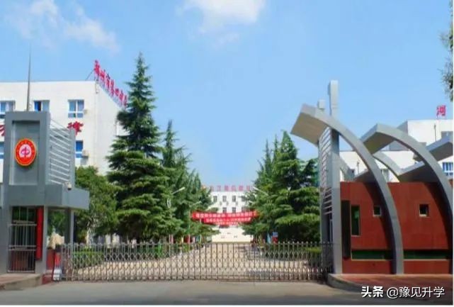 惠济区郑州四中初中部,郑州四中南校区人和路