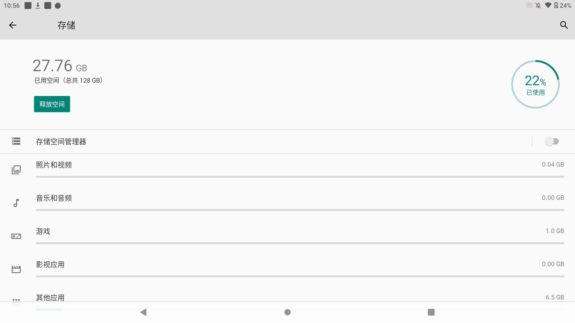 网课神器丨15.6寸超大教育平板，教多多E15学习机使用体验