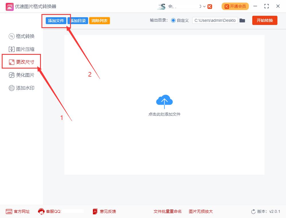 word怎么批量修改图片尺寸,文档批量修改图片尺寸
