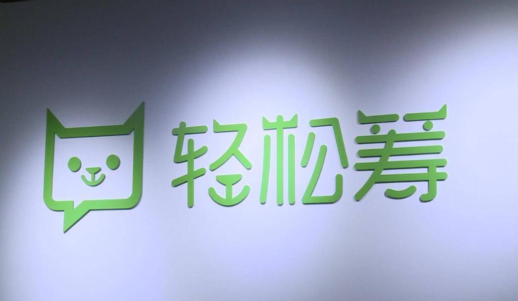 男孩车祸筹款100万变成基金会,男孩车祸筹到100万善款