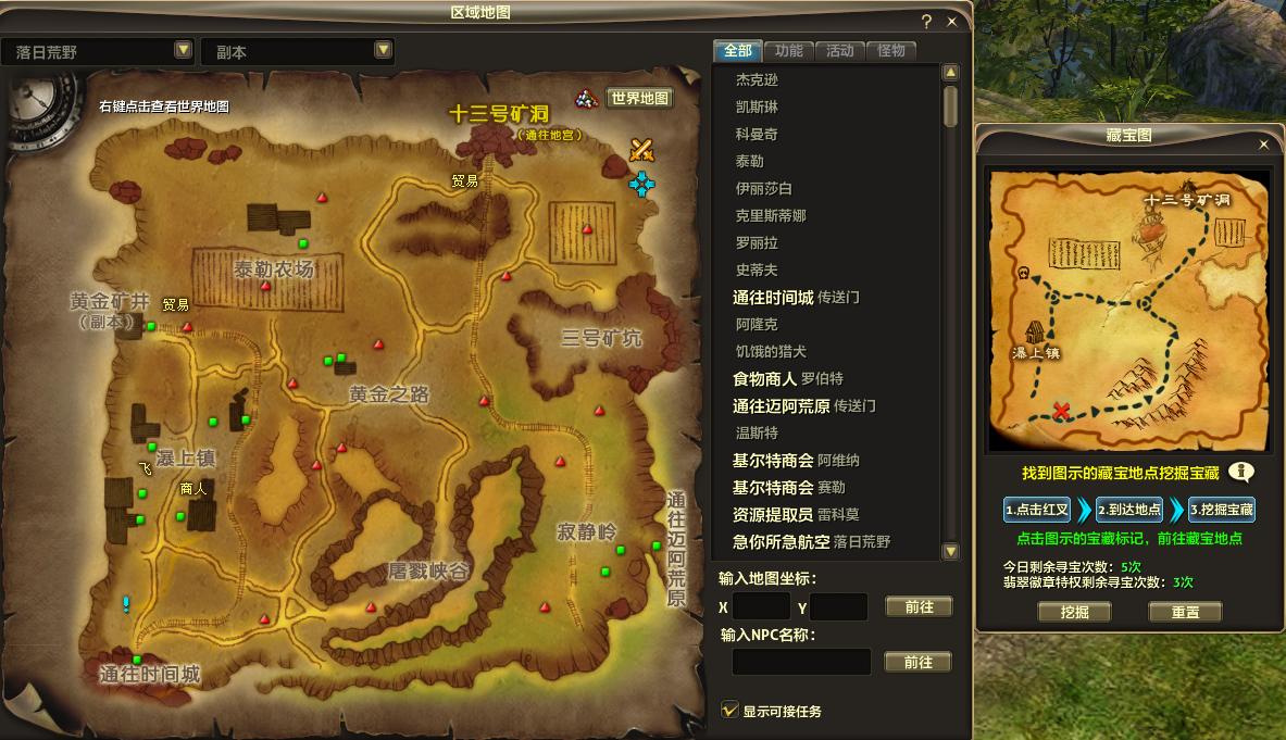 零纪元10周年,零纪元副本