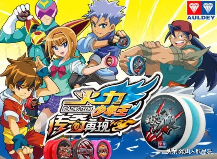 盘点8090后的100部动画,盘点90年代经典动画