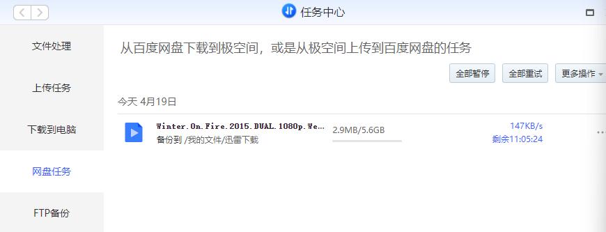 鏋佺┖闂磟2snas姣旇緝,鏋佺┖闂磟2s鏀筺as