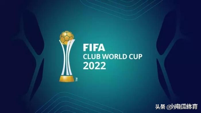 2022世俱杯半决赛前瞻：非洲第一豪门强势挑战欧陆第一豪门