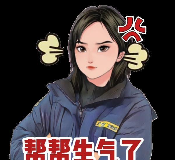 鎯婂ぉ鎯ㄦ琚鏋佸垜,鎯婂ぉ澶ф妗堢姱