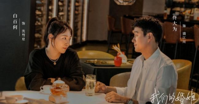 消失的五年白百何,消失4年突然复出tvb前力捧小花