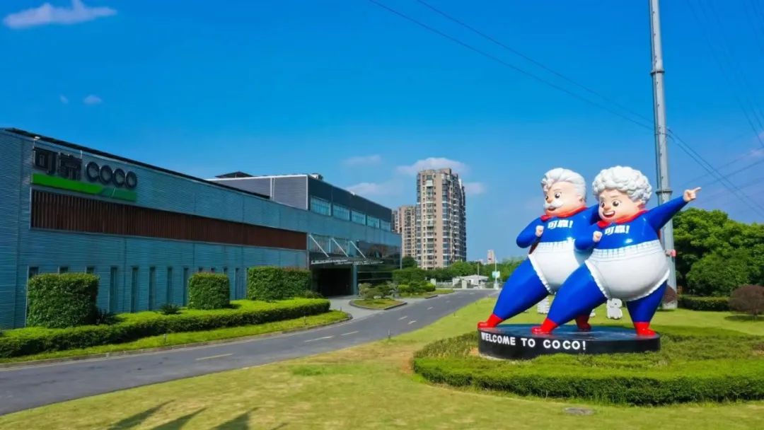 喜讯！临安7家企业上榜浙江省第三批内外贸一体化“领跑者”名单