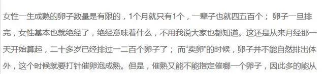 “五万一次，刺穿*体下**”：比*交性**易更恐怖的，是无*交性**易