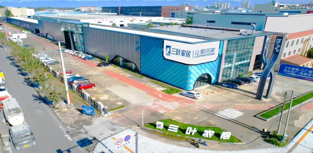 三叶家居全屋整装,三叶家居阳光林森全屋定制